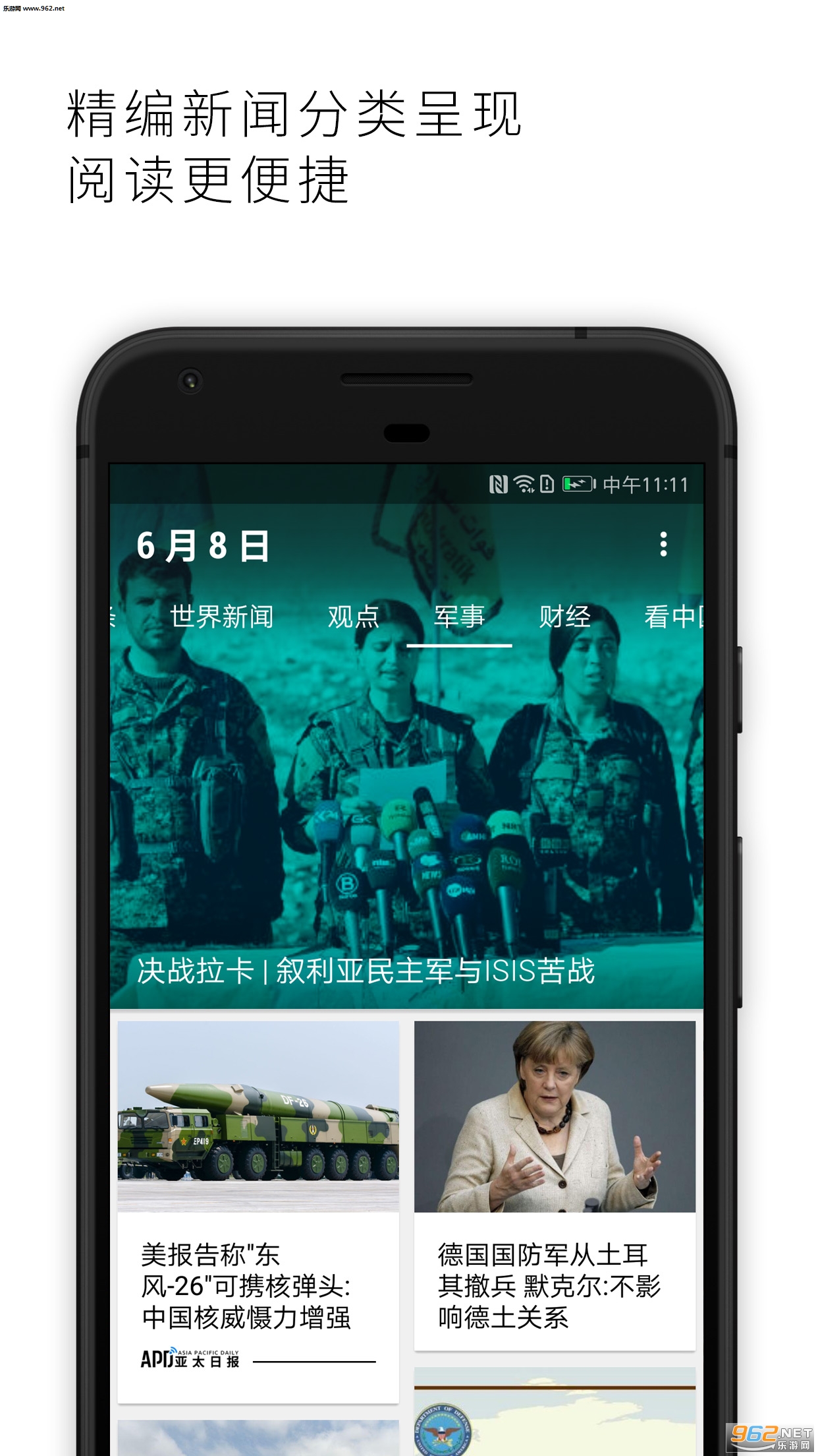 ��̫�ձ�appv3.3.0��ͼ0
