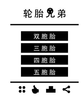 ��̥�ֵ�:һ������������׿��v1.1.9��ͼ1