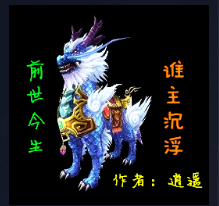 ��֮Ĺ��ǰ������2.6.50��ʽ�� ������Ӣ������
