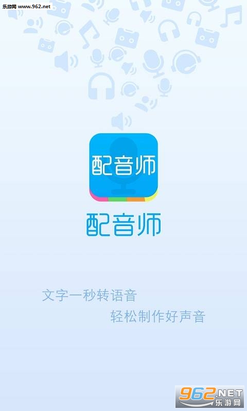 ����ʦ�ֻ�app��ͼ0