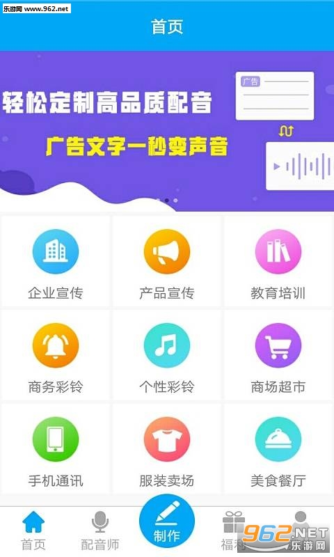 ����ʦ�ֻ�app��ͼ1