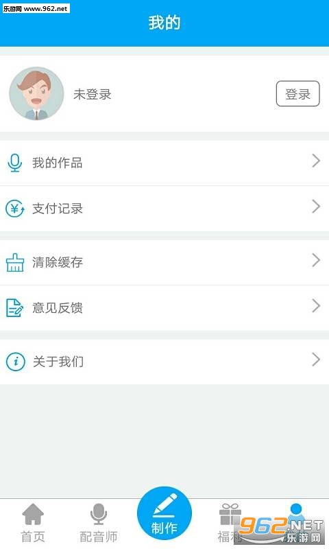 ����ʦ�ֻ�app��ͼ3