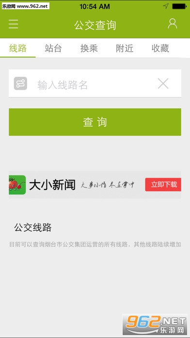 ��С����appv5.0.4��ͼ1