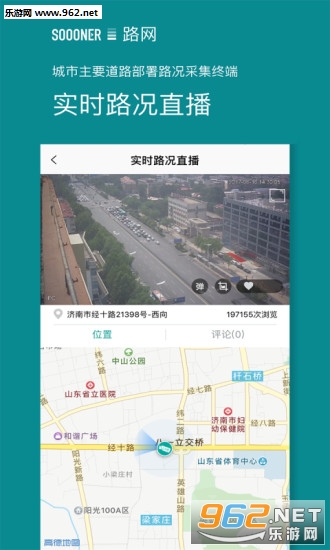 ·���ٷ�appv2.5.1��ͼ0