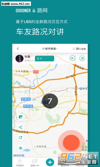 ·���ٷ�appv2.5.1��ͼ1