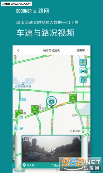 ·���ٷ�appv2.5.1��ͼ2