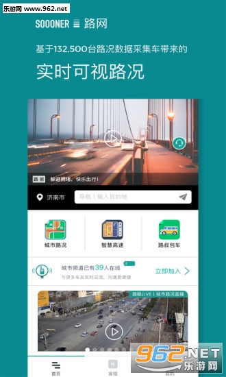 ·���ٷ�appv2.5.1��ͼ3