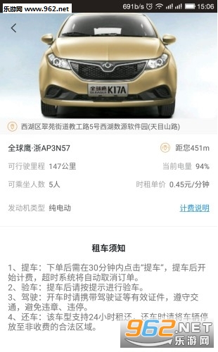31����Ҽ�����綯����APPv1.01��ͼ1