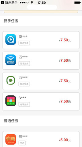 �������׬Ǯapp��ҳ��v1.0.6��ͼ1