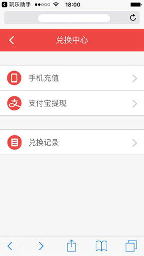 �������׬Ǯapp��ҳ��v1.0.6��ͼ0