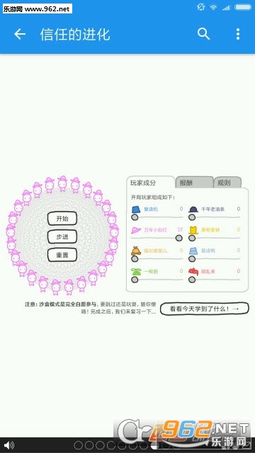 ���εĽ�����׿��v1.0.8��ͼ0