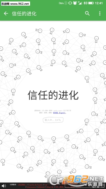 ���εĽ�����׿��v1.0.8��ͼ1