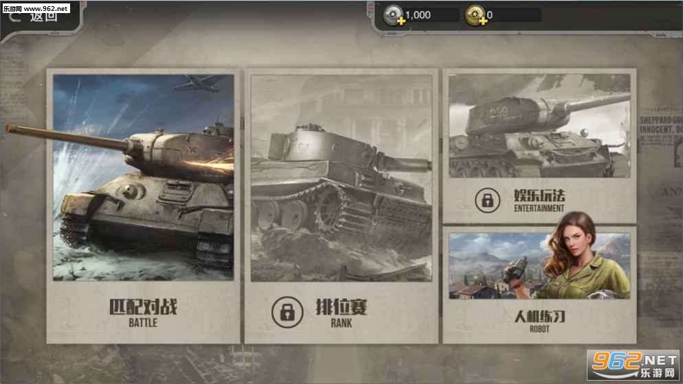 ̹�������������׹����ٷ���v1.3.9��ͼ2