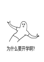 ΪʲôҪ��ѧ�������