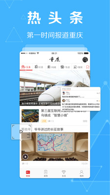 ����ٷ�app��׿��v2.2.7��ͼ0