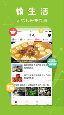 ����ٷ�app��׿��v2.2.7��ͼ2