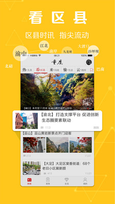 ����ٷ�app��׿��v2.2.7��ͼ3