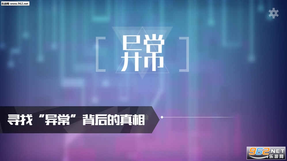 �쳣AI�����Ϸ���İ��ͼ1