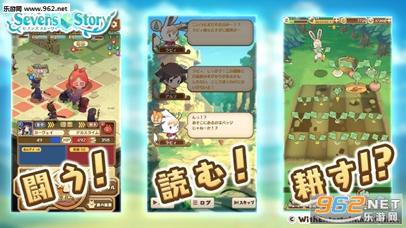 ���֥���(Sevens Story���ư�ٷ���)v1.0.0��ͼ1