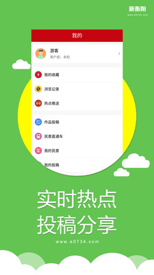 �º����ֻ���v1.1.7��ͼ3
