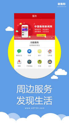 �º����ֻ���v1.1.7��ͼ2