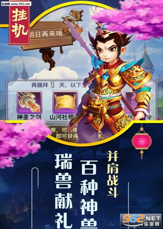 �������ɼƻ���׿��v1.1.0.00020008��ͼ2