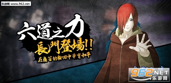 魔兽地图火影乱斗之忍界大战V9.65正式版 附隐藏英雄攻略截图0