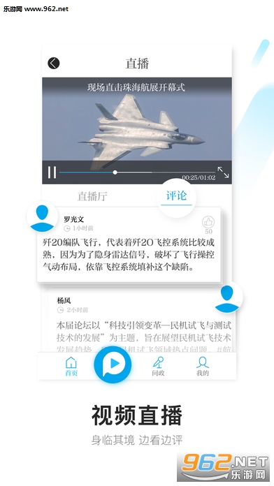 ��������appƻ��IOS��v7.4.1��ͼ1