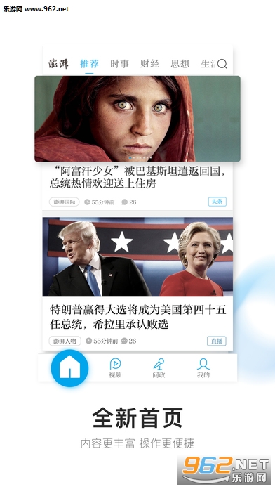 ��������appƻ��IOS��v7.4.1��ͼ3