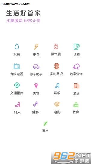 ��������ios��v2.2.5��ͼ4