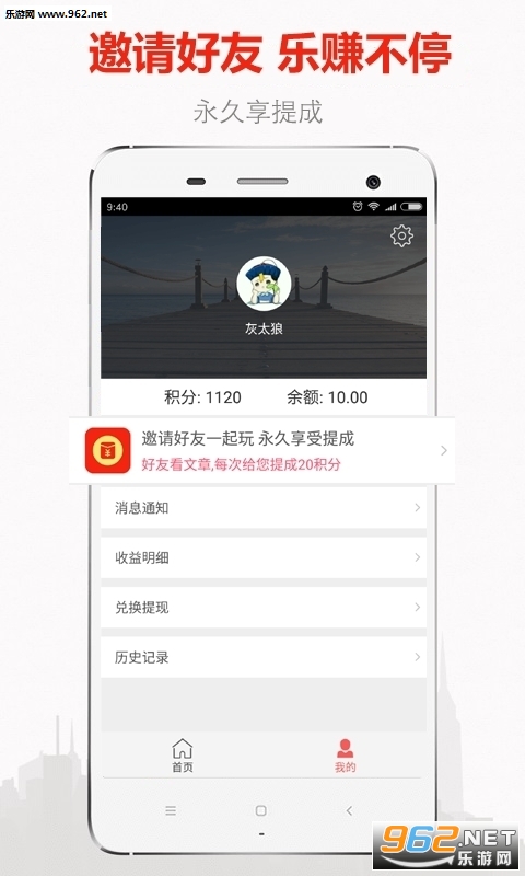 ����ͷ��appv1.0.3��ͼ0