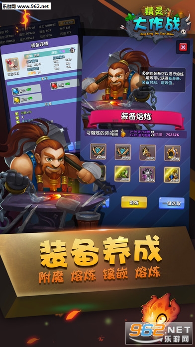 �������ս3D���ιٷ����ͼ2
