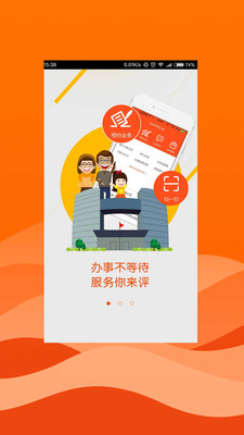 ����֮���ֻ���ͻ���v3.1.6��ͼ1