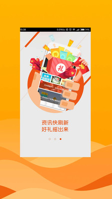 ����֮���ֻ���ͻ���v3.1.6��ͼ3