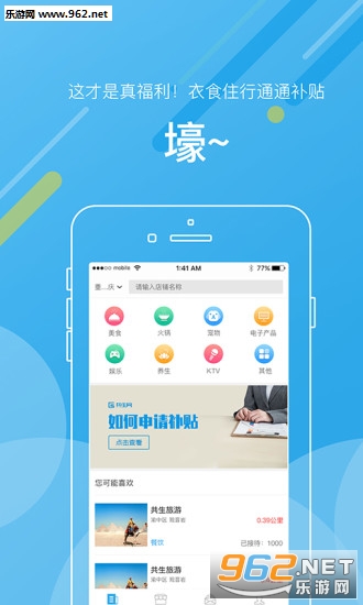 �������ֻ���v1.0.5��ͼ1