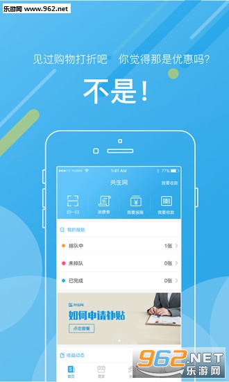 �������ֻ���v1.0.5��ͼ2