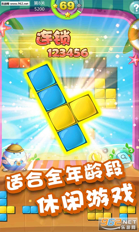 ����ƴͼ���ΰ�׿��v4.137��ͼ4