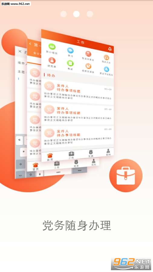 ���ƻ���������app��ͼ0
