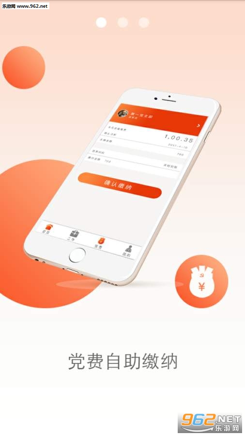 ���ƻ���������app��ͼ1