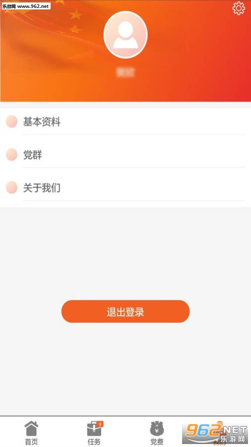 ���ƻ���������app��ͼ3