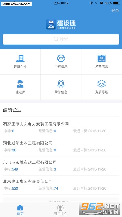 ����ͨappv2.1��ͼ1