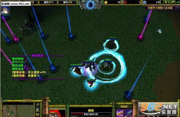 魔兽地图弓箭手大冒险v0.62b正式版附隐藏攻略截图0