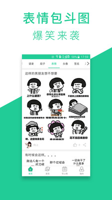������¼��app��ͼ0