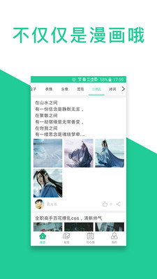 ������¼��app��ͼ2