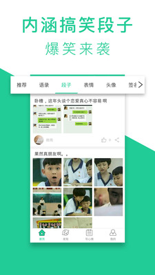 ������¼��app��ͼ1