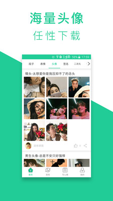 ������¼��app��ͼ3