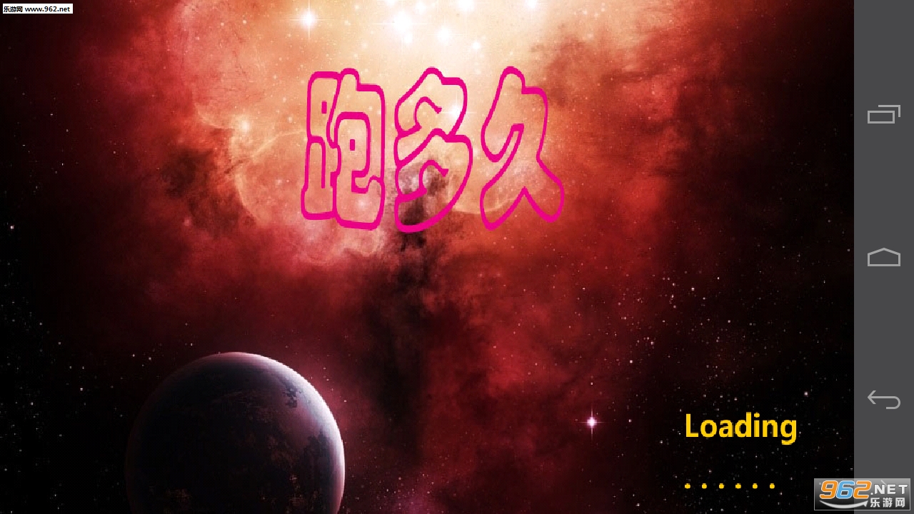 �ܶ����Ϸv1.0��ͼ0