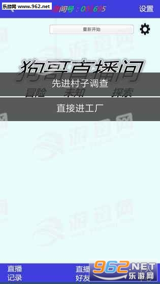 ���صش���׿��v1.1��ͼ1