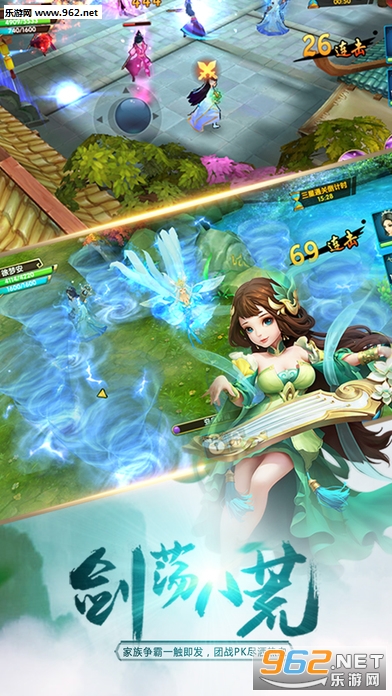�λ����찲׿�ٷ����ͼ3