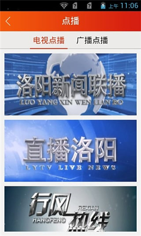 ���������ٷ���appv1.1.0��ͼ0